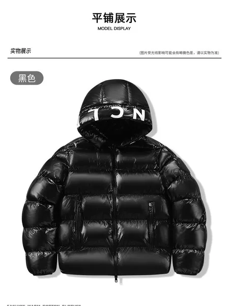 M's Mengjia Winter Hooded Slim Cotton Jacket Warm Men's 2025 Heavy Craft Genuine Letter Hat Jacket
