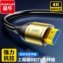 HDTV2.0w4K60HzopݔןopXBҕ@ʾ