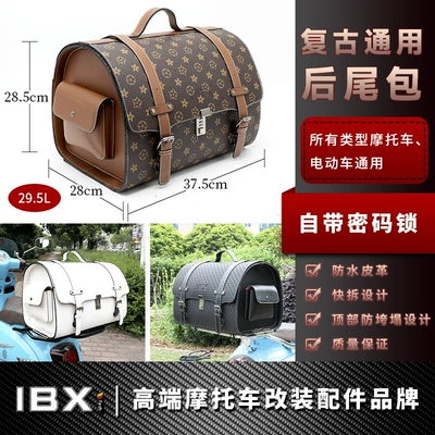 Electric car tail box | Box for Scooter, Non-Aluminum - high-end-dark-brown-quick-release-big-tail-bag-295-litres-large