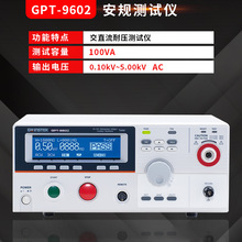 ��γ��ֱ����ѹ������ ���������GPT-96020 ��Ե��ѹ������