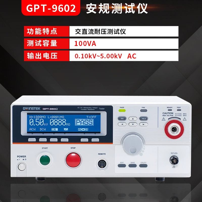 Тестер сопротивления давлению Guwei переменного и постоянного тока Тестер безопасности GPT-96020 Тестер сопротивления давлению изоляции