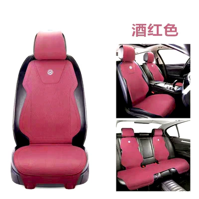 Suede Breathable Saddle Cushion Technology | Seat cushion, seat cover - burgundy-full-car-logo-version
