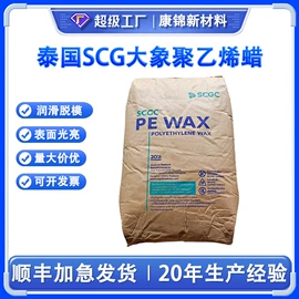 合成材料助剂;偶联剂;分散剂