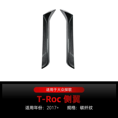 Suitable for 2017+ Volkswagen T-Roc Fixed wind wing - carbon-fiber-pattern2017