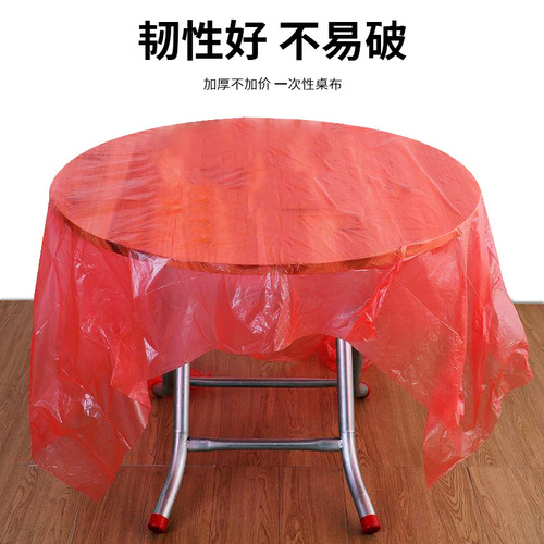 Disposable tablecloth plastic thickened hotel wedding banquet waterproof and oil-proof square table round table square solid color tablecloth
