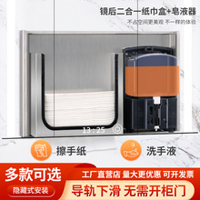 �R�����ԄӸБ�ϴ��Һ�C���س鼈�����[��Ƕ�렝ʽ�R�������Һ��