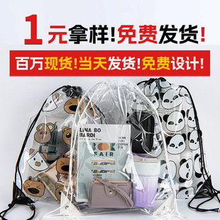 ͸��PVC���K�� ��ˮ���mPVC���ڴ������ռ{��PVC�p�米��ӡLOGO