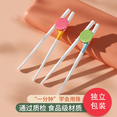 日文版 儿童练习筷子 宝宝吃饭筷子练习日本筷子训练餐具(扁头)