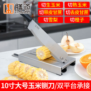 Direct Sale from Manufacturer: 10inch Large Corn Cutters for Commercial Use, Suitable for Cutting Corn, Sugar Cane, and Fruits, Made of Thickened Stainless Steel