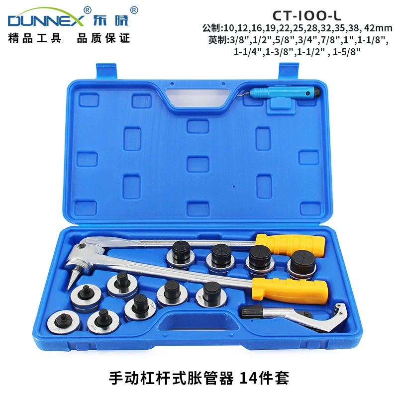 CT-100-L (Пластиковая коробка B) 10-42mm Ручная рычажная трубка для расширения медной трубки