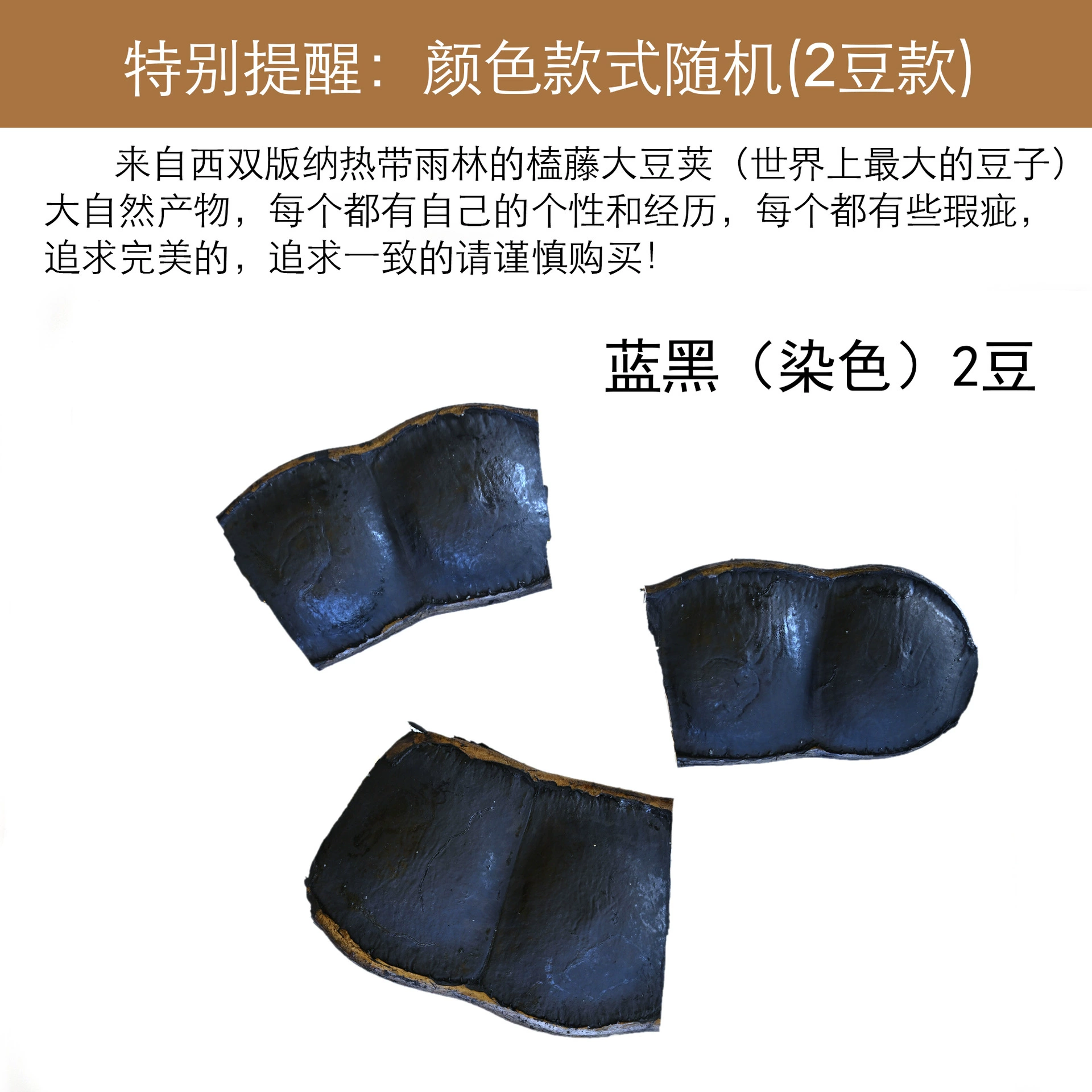 Doll from Yunnan province, DIY