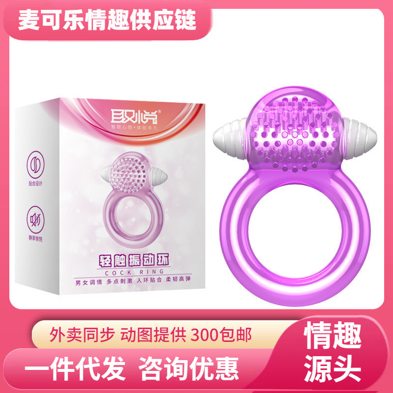 Vibración de placer, anillo de vibración, anillo de bloqueo para hombres, anillo de bloqueo para adultos, 150 / caja