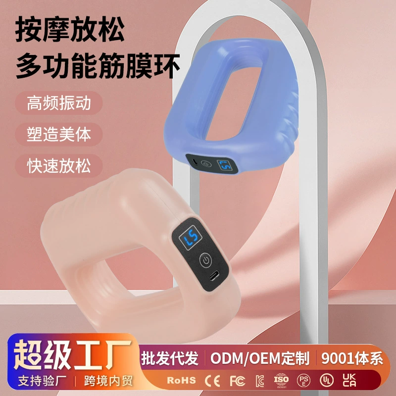 Small massager for gym for weight loss for yoga, vibration