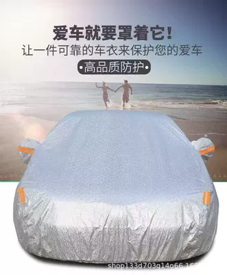 Universal Full-Cover Sunshade Car | Car clothing - 2s-mosaic-aluminum-film