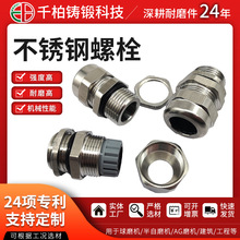 ���Ʋ��P���|���^M20 316���P���˨ PG11��ˮ���P���|���^