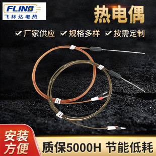 ����pt100�ضȂ����� K�͎����^̽��ᘸМؾ� �͸ߜؿɏ��۟��ż