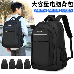 New large capacity backpack foreign trade exclusive export cross-border backpack outdoor travel bag junior high school student schoolbag
