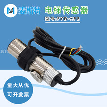 FUYIDE����d�əz�y�b��FYD-XP2���d�Б��� �M�d�Q���_�Pԭ�b���