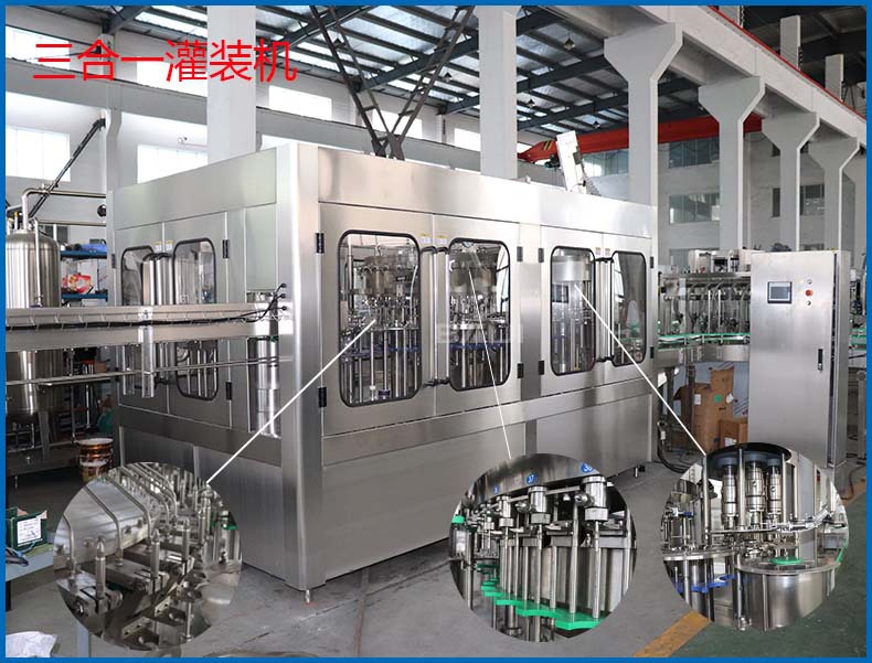 碳酸灌裝機(jī)