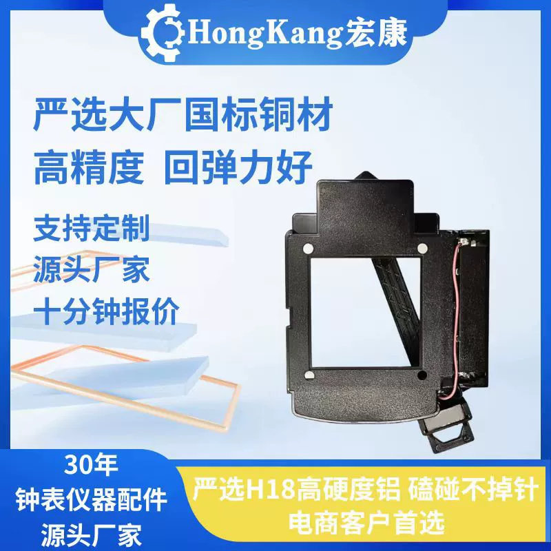 Lotte LOTTE Настенные часы-качалка кварцевых часов Аксессуары для калибра 50g Вес качания корпуса левый и правый качалки