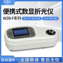 WZB-F/WZB-L1系列防水数显 糖度计折光仪中禾其他