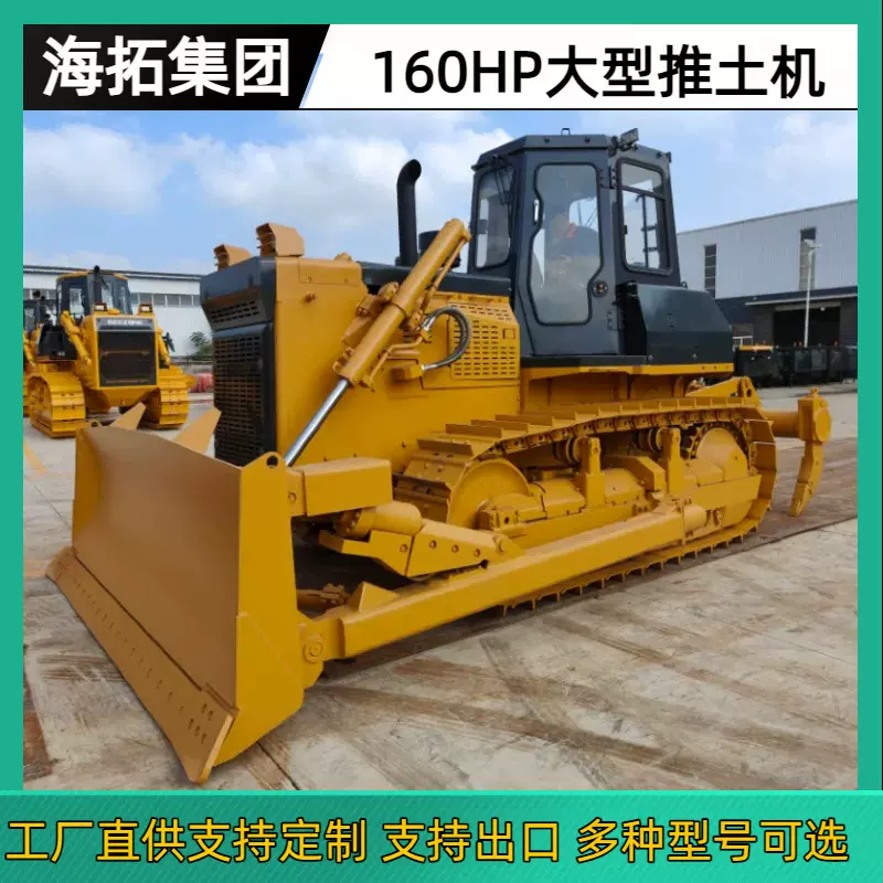 出口非洲城乡道路建设大型推土机 HT160型超湿地型推土机型号多样