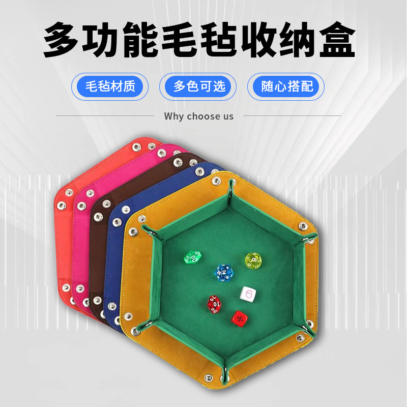 Felt Storage Box Creative High-Value Desktop Storage Basket Household Supplies Living Room Sundries Finishing Coverless Storage Basket