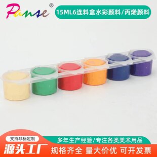 15ML6�B�Ϻ�ˮ����ϱ�ϩ�����ָ����ͯ�T�f�����L�����bˮ�خ�