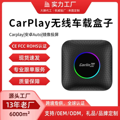 Simsiz CarPlay və Android Auto to Wireless Carplay Box