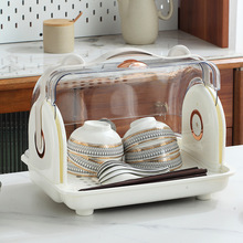 厂家直销简约碗柜塑料家用奶瓶收纳盒多用途厨房沥水碗盆一件代发