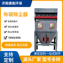 厂家粉尘收集处理除尘器环保设备工业小型单机防爆脉冲布袋除尘器