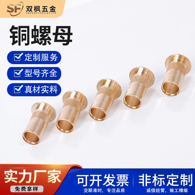 黄铜管H65厚壁薄壁铜空心铜管铜套毛细翻边铜管复合套内径厂家