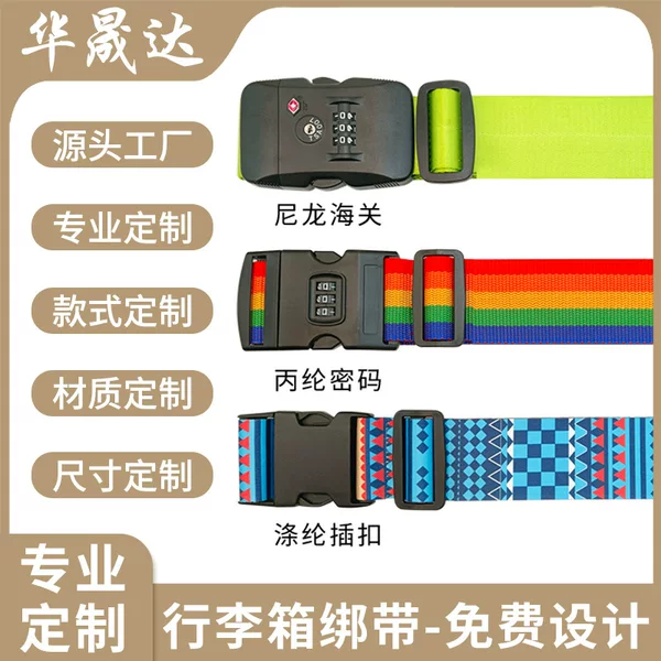 Custom one-word customs lock TSA luggage belt cross luggage combination lock strap suitcase reinforcement strap