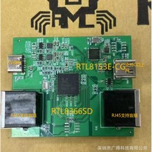 ǧ�׾W�j������PCBA�W�W��·�����o������ģ�K��·��