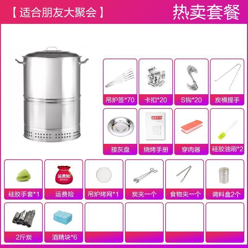 脆皮五花肉烤炉烤鸭炉家用小型烧鹅炉吊炉烧烤炉木炭熏肉炉焖炉|undefined
