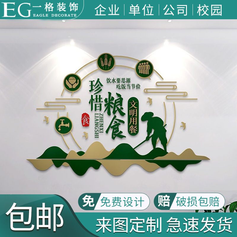 企业学校教室酒店饮食堂文化墙培训机构背景形象墙学生风采照片墙