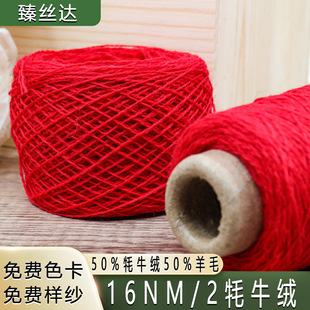 �ﶬ�C������16֧��ţ�q���� 50��ţ�q50��ë�켏�� �ּ���