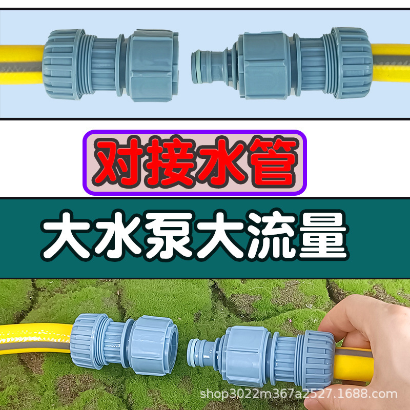 Deyi Large 1-inch Double Nipple Connected to 4-point Hose Quick Connector 6-point Hose Extension Repair Connected to Leather Pipe Docking Deyi Large 1-inch Double Nipple Connected to 4-point Hose Quick Connector 6-point Hose Extension Repair Connected to Leather Pipe Docking