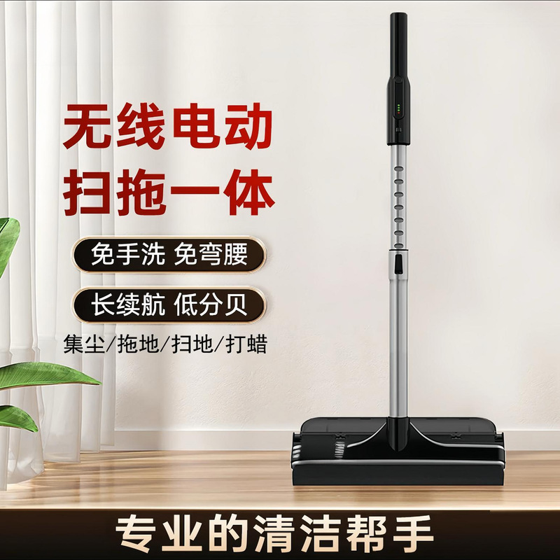 Electric Mop Complete Set of Sweeping and Mopping All-In-One Machine, Intelligent Mopping, Strong Battery Life, Time-Saving and Labor-Saving Mop