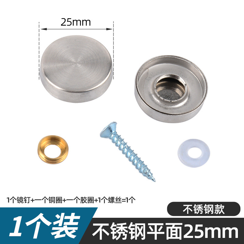 Espejo de cobre puro clavo publicidad clavo dorado espejo decorativo tornillo de clavo baño vidrio plano feo tapa multi-especificación espejo clavo