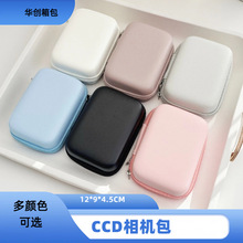 ���lccd���C�ռ{����yʽ�ռ{����ˮ���meva�ռ{��E61Ӳ�P�ռ{��