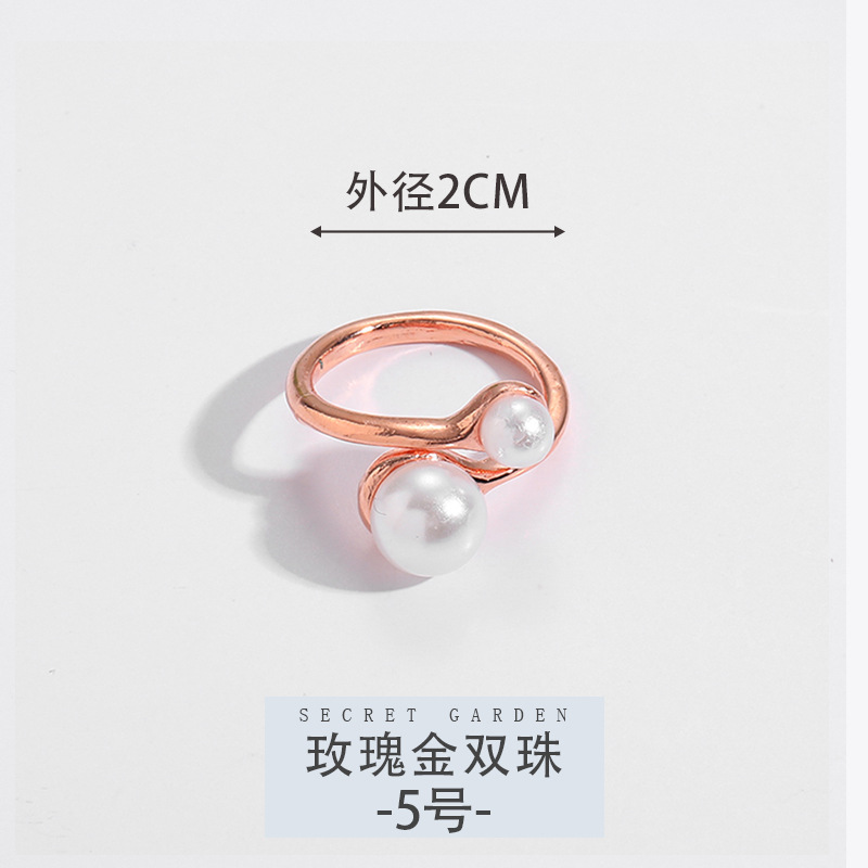 5호 [로즈골드 더블비즈]