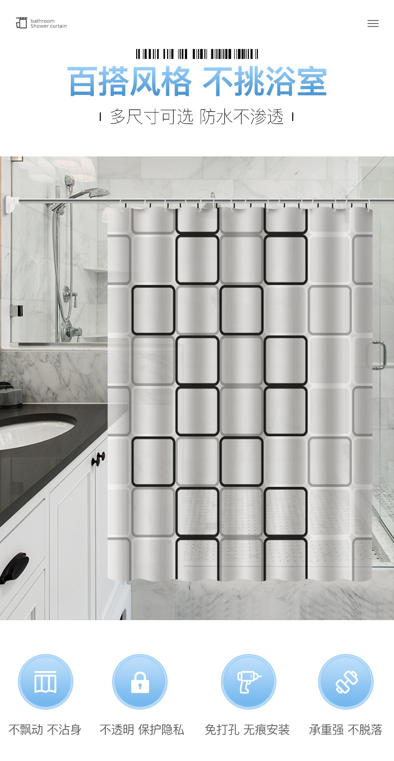 印花防水淋雨帘