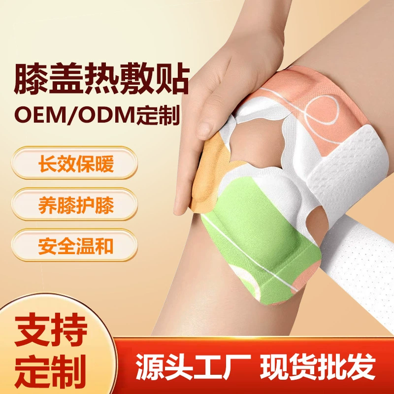 Самонагревающиеся грелки для коленей, горячие компрессы, паровые грелки для коленных суставов, длительный нагрев и теплые наколенники, готовые к продаже.