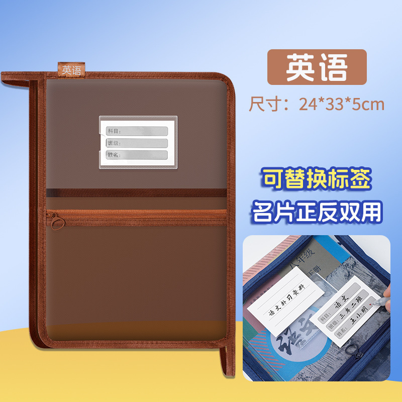 L型科目多層大容量ファイルバッグ学生科目分類教科書試巻収納袋A4透明ネット糸|undefined