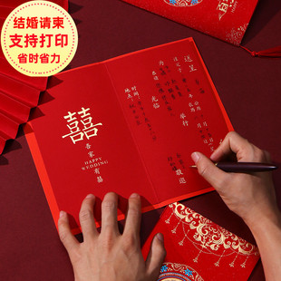 Invitation Wedding Invitation 2025 Chinese Engagement Invitation Wedding Invitation Light Luxury Custom Print Simple