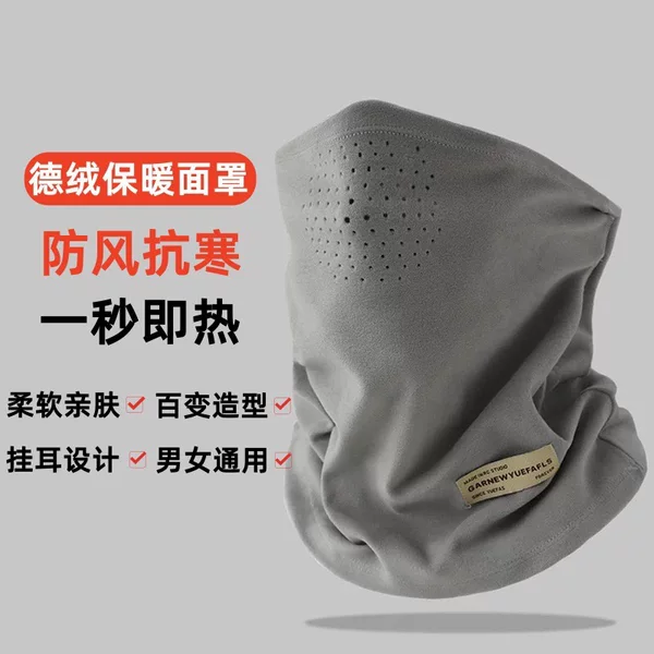 Autumn and Winter New Warm Mask Outdoor Cycling Windproof Mask Cold-Proof Plus Velvet Neck Scarf Outdoor Cycling Mask Thickened