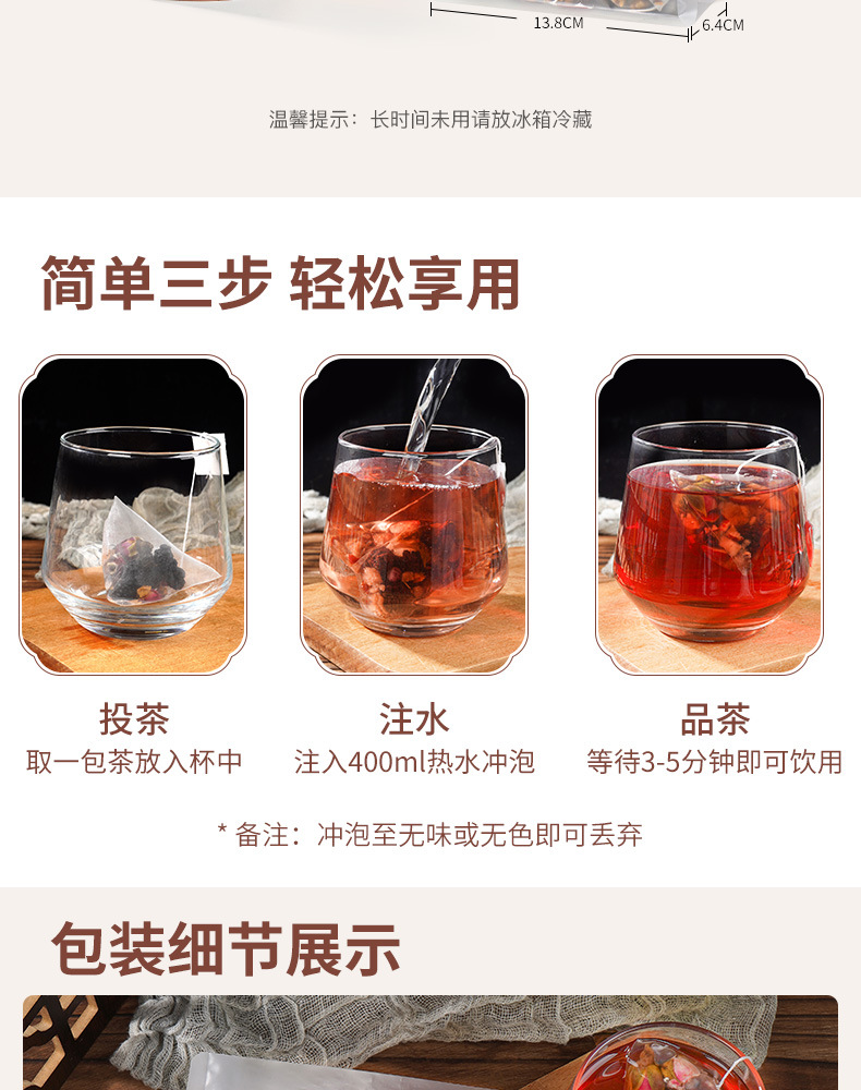 Black Goji Berry Mulberry Rose Tea 5g x 15 Bags Herbal Blend for Daily Steeping quality and texture