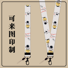 ins卡通挂绳太空人学生工作证件挂绳手机挂脖长绳可挂u盘厂家制作