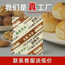 硅胶;其他吸附剂;活性炭